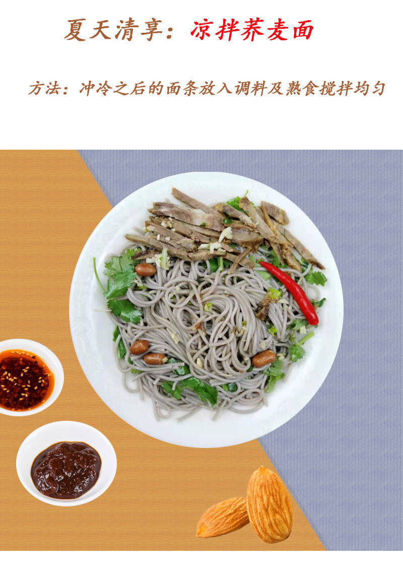 Gluten-free Pure Soda Noodles Baby Noodles Healthy Diet 260g* 5bags