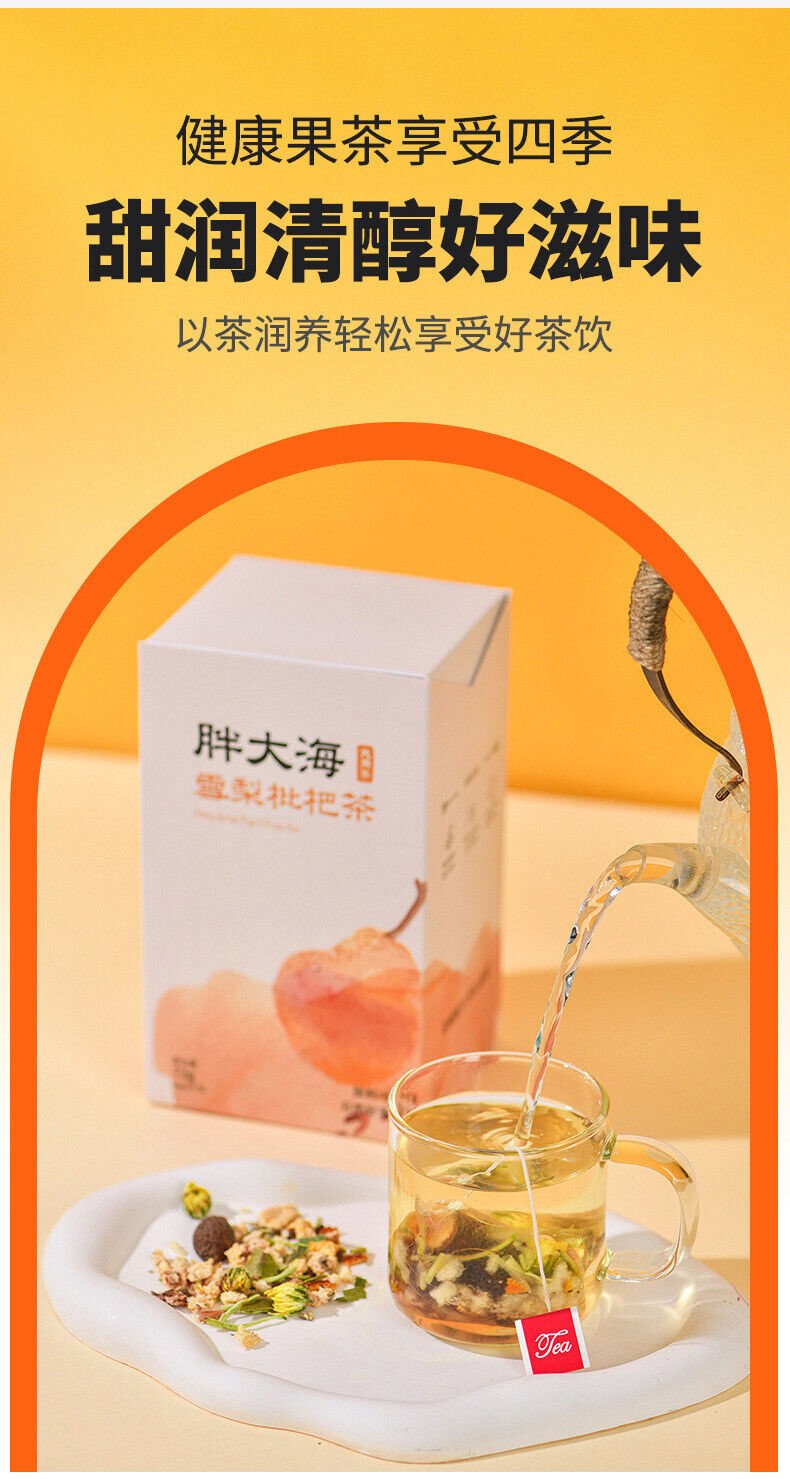 HelloYoung Fat Sea Snow Pear Loquat Chrysanthemum Arhat Fruit Tea Throat Tea Bag Tea