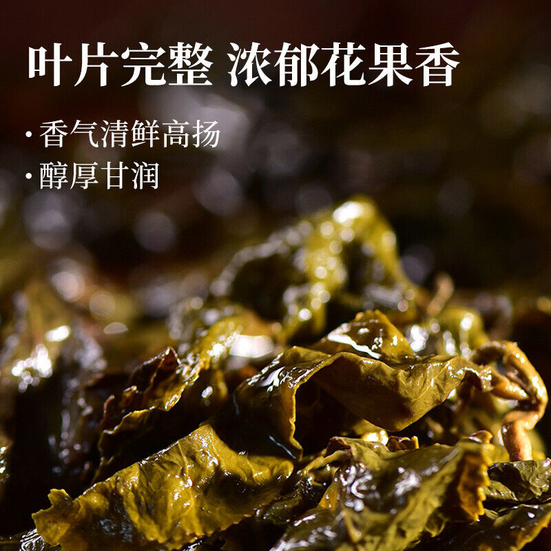 Authentic Taiwan Dongding Oolong Tea Cold Brewed Lishan Tea with Fragrant