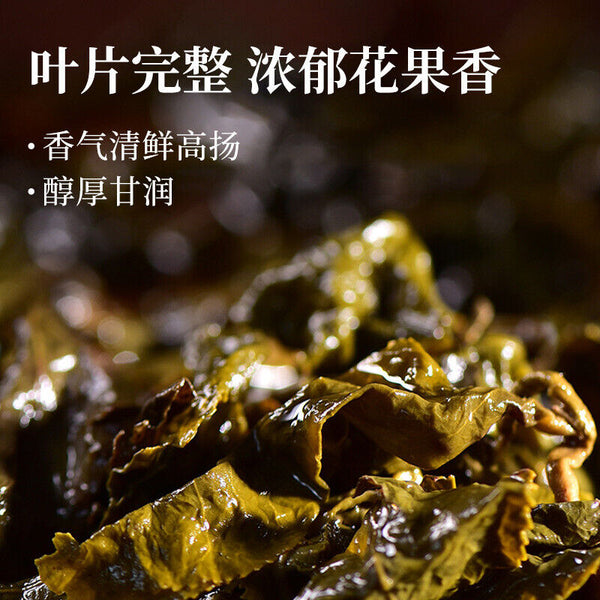 Authentic Taiwan Dongding Oolong Tea Cold Brewed Lishan Tea with Fragrant
