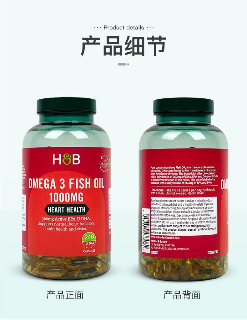 HB Deep Sea Fish Oil Soft Capsule Omega 3 Omega-3DHA 1000mg*240 Capsules/Bottle