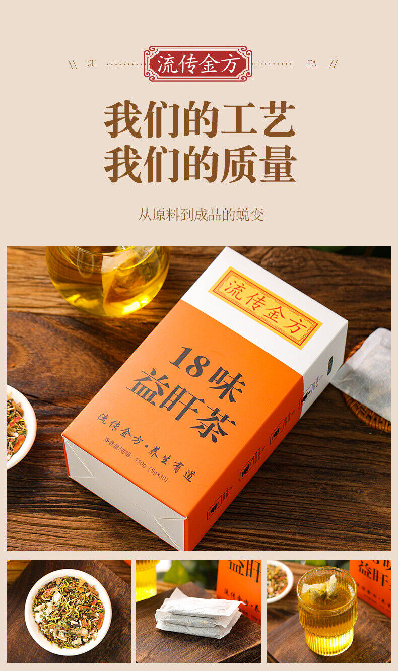 HelloYoung 18flavors of beneficial sunset tea bag infusion honeysuckle protectionhealth tea