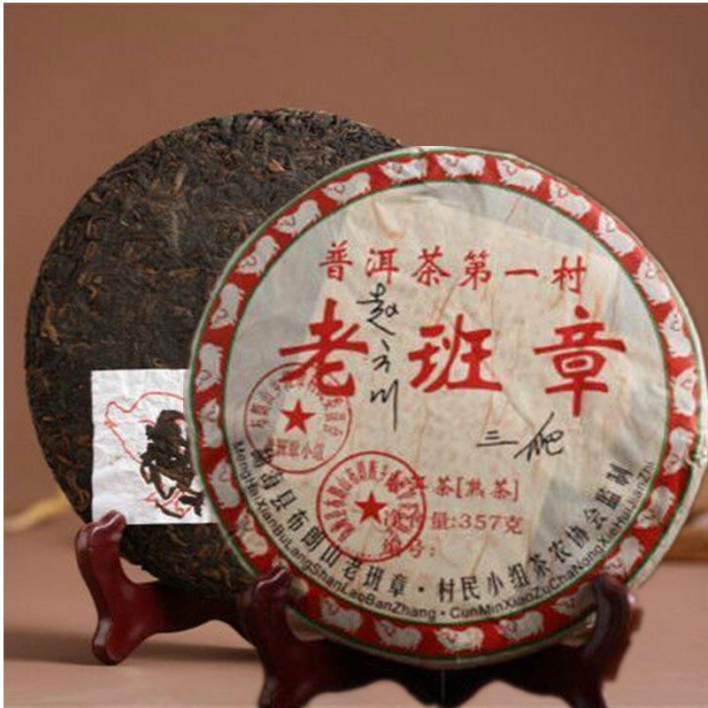 357g Ripe Pu-erh Tea Cake Old Ban Zhang Tea Ancient Cooked Puerh Trees Black Tea Main image