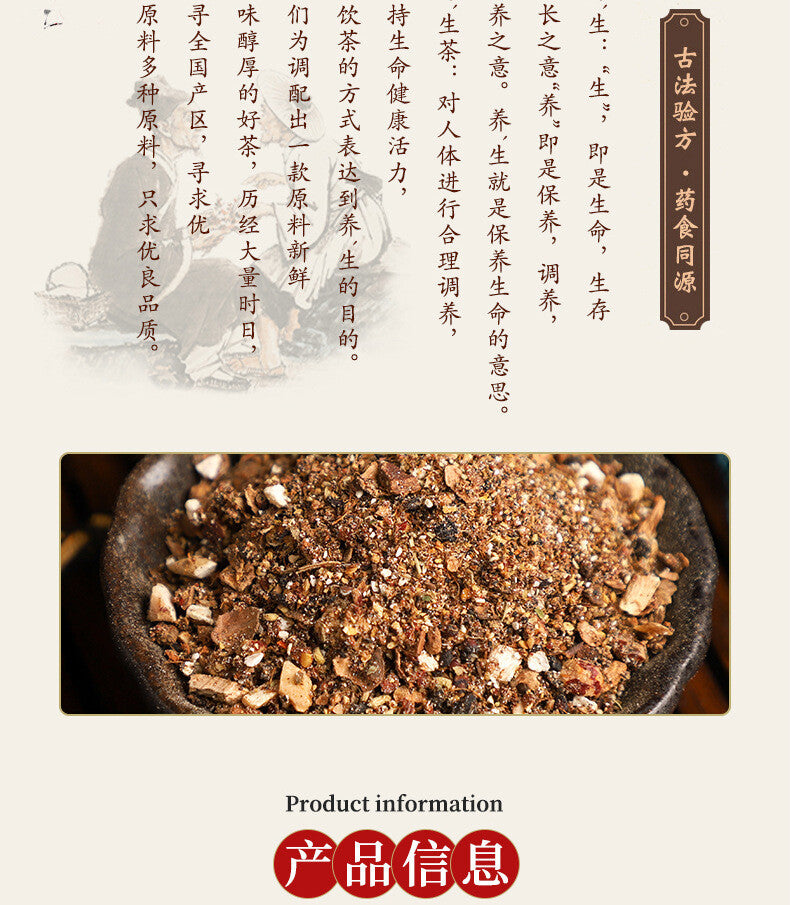 Herbal Tea with Honeysuckle Chrysanthemum Corn Silk Barley and Lotus Leaf Tea