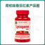 HB Hebery Lycopene Concentrated Tablets for Men's Health 10mg*50 Tablets/ Bottle