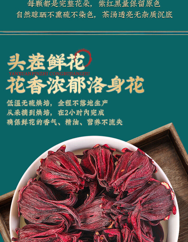 Luo Shen Hua Tea Rose Eggplant Yunnan Dried Rose Tea Fruit Tea Loose Leaf 200g