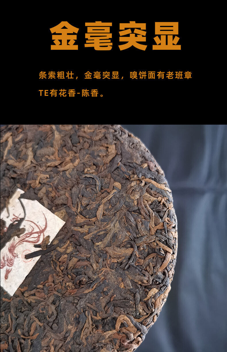 HelloYoung 200g Yunnan Tea Puerh Tea Old Banzhang Pu'er Tea Cake Boxed Tea