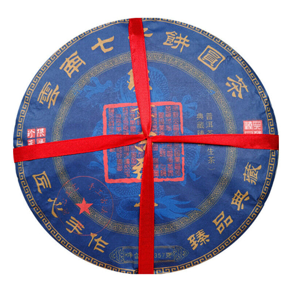 HelloYoung Yunnan Banzhang Ancient Qiao Mu Round Artisan Handcrafted Pu'er Tea 357g/12.59oz