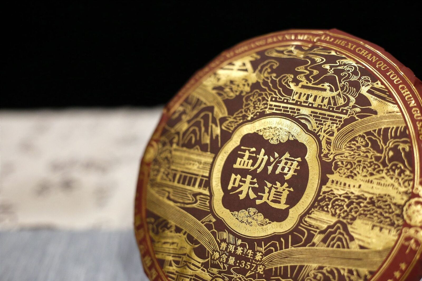 HelloYoung Rhinotang Yunnan Pu'er Tea Raw Tea Menghai Flavor Seven Seed Cake 357g/12.59oz