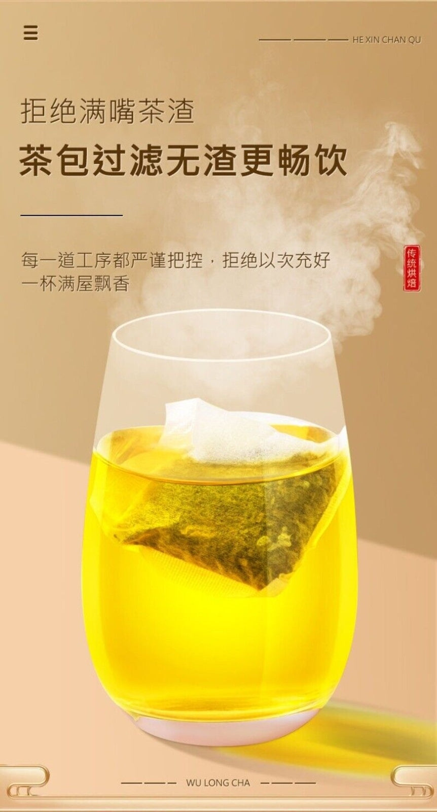 Black Jasmine Oolong Tea Strong Flavor Sugar Free Loose Leaf Premium