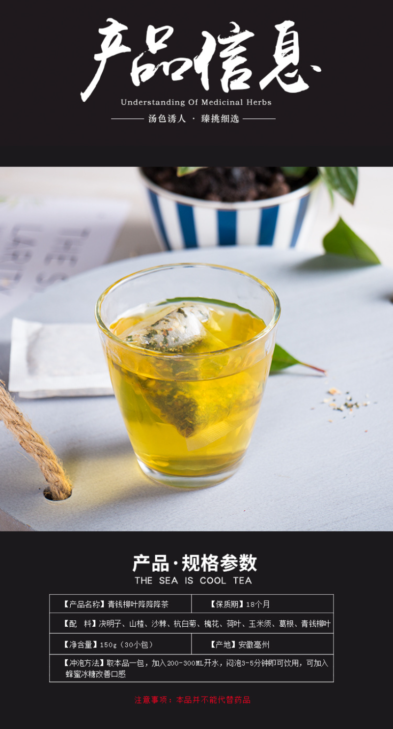 HelloYoung 150g Qingqianliucorn beard mulberry leaf five treasure tea bag infusion health
