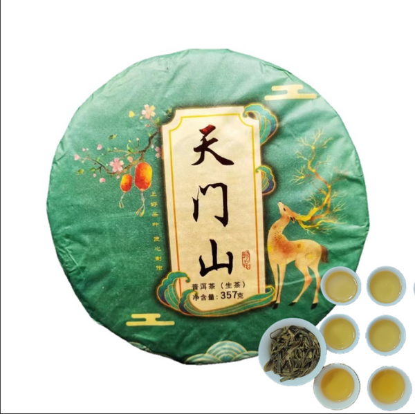 HelloYoung Yunnan Tea Tianmenshan Wildflower Fragrance Puerh Raw Tea 357g Ancient Cake Tea