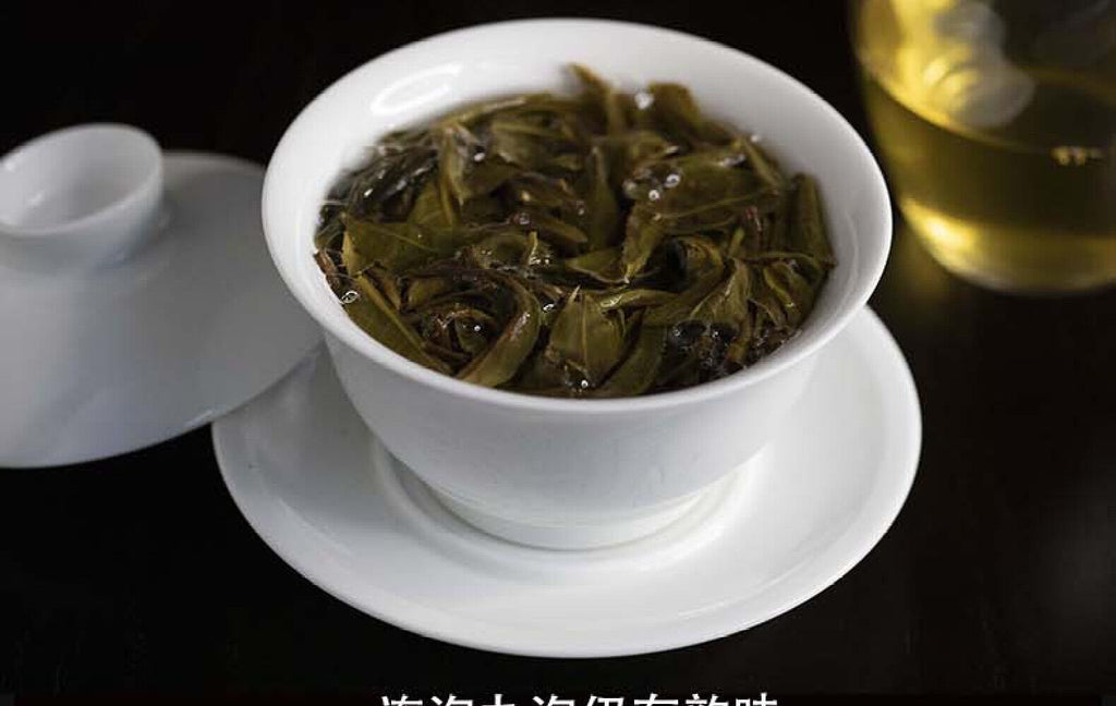 HelloYoung Yunnan Pu'er Tea Mengku Lincang Icelandic Raw Tea Cake Tea 357g Ancient Tree Tea