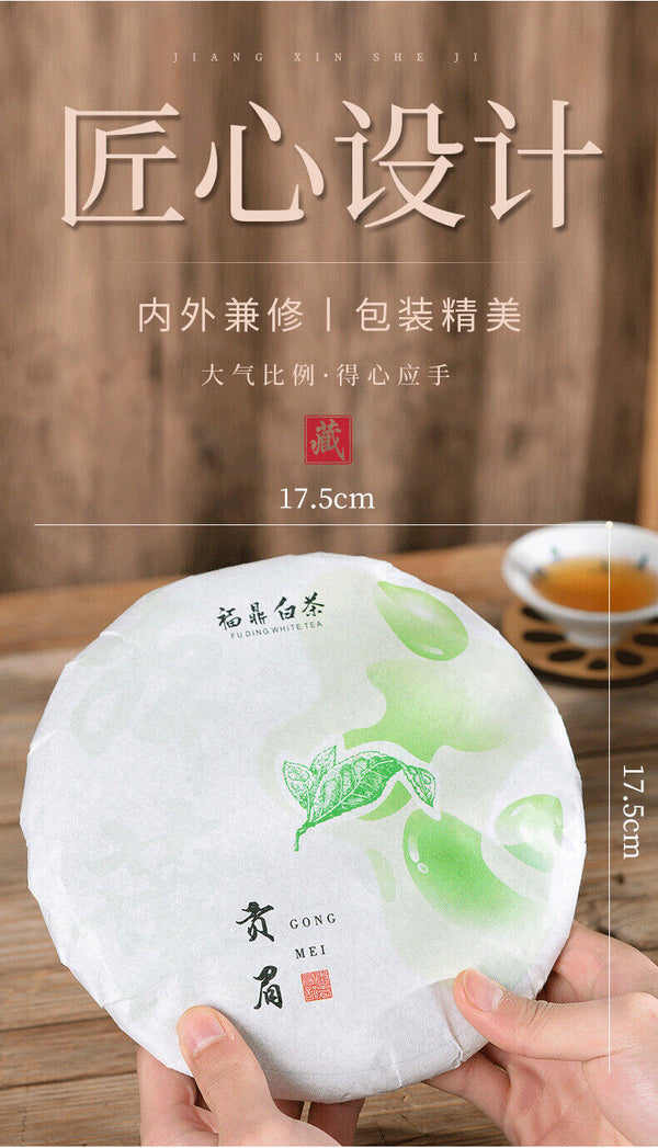 HelloYoung Fuding white tea cake fragrance gongmei shoumei Panxi old white tea cake