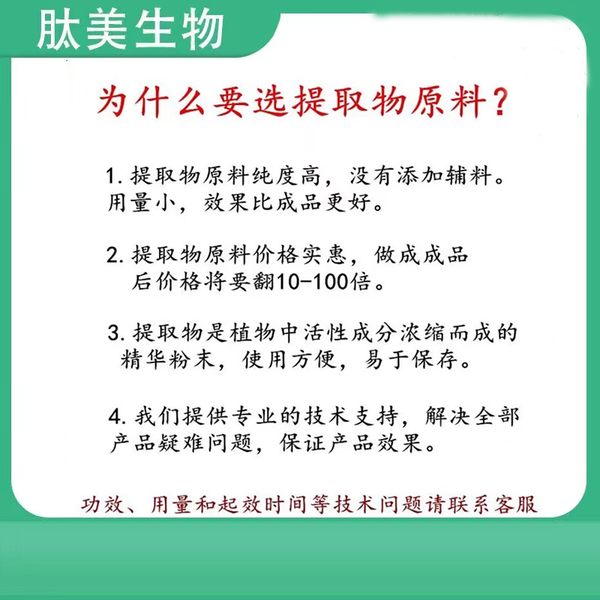 White Tomato Extract Powder 99% Concentrated Natural White Tomato Powder