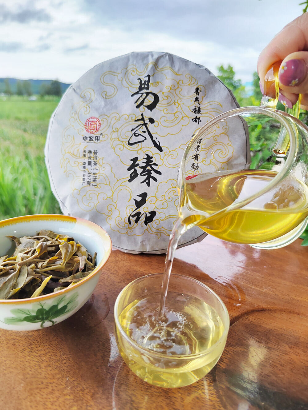 HelloYoung 357g Yiwu Pu'er Tea Ancient Tree Pu'er Raw Tea Cake Yunnan Qizi Cake Pu'er Tea