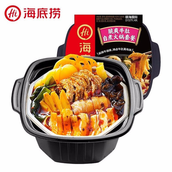 Haidilao Self-cooked Hotpot Tomato Beef Spicy Beef Fast Food Self-heating Hotpot