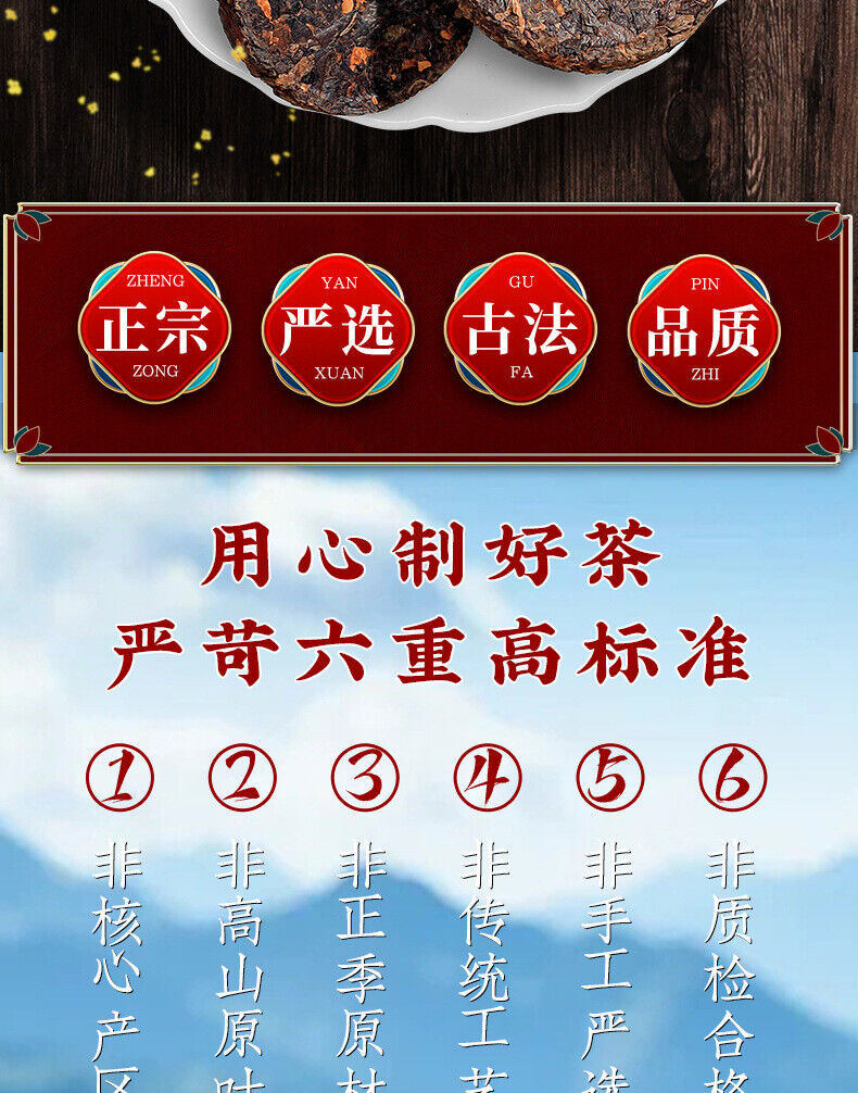 Authentic Osmanthus Pu'er Tea Yunnan Menghai Pu'er Cooked Tea Mini Tea Cake