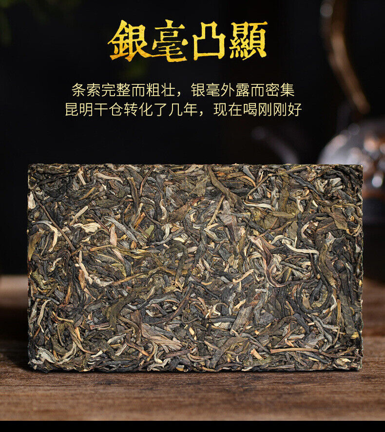 HelloYoung Yunnan Pu'er Raw Tea Icelandic Raw Tea Brick 250g Old Tea Brick