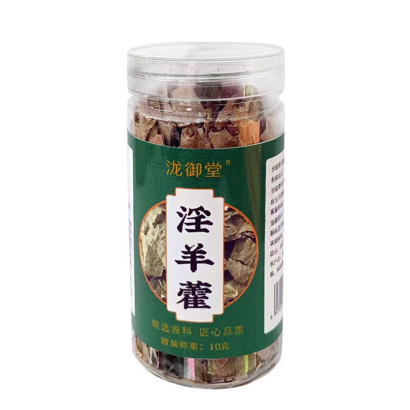 Gansu Epimedium Pure Leaf Small Round Leaf Herbal Wine Ingredient