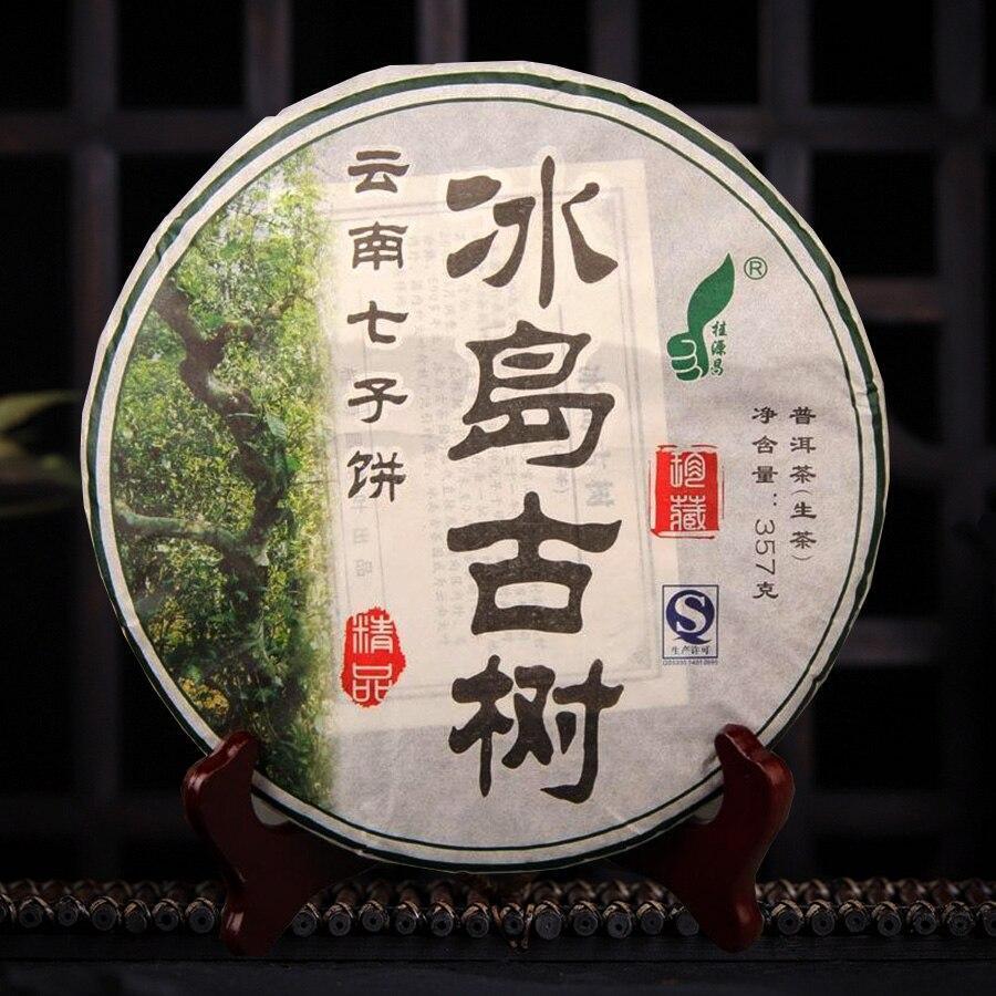 2011/2014  Aging Tree Raw Puer Tea,Island Old Tree Shen Puer Tea Collection 357g