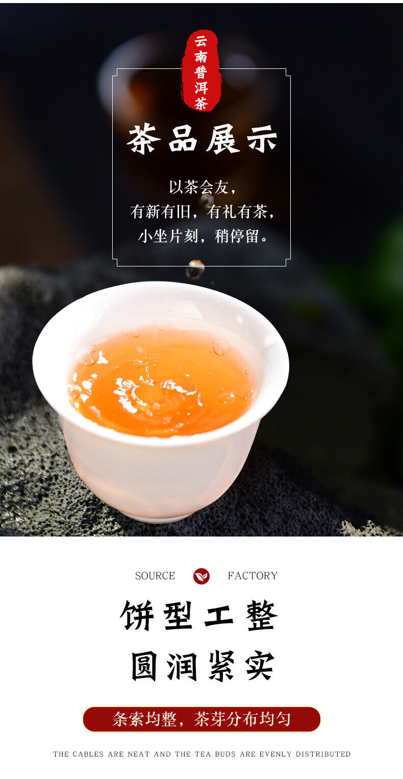 HelloYoung Yiwu Raw Tea Cake 357g Pu-erh Raw Tea Pu-erh Tea Cake