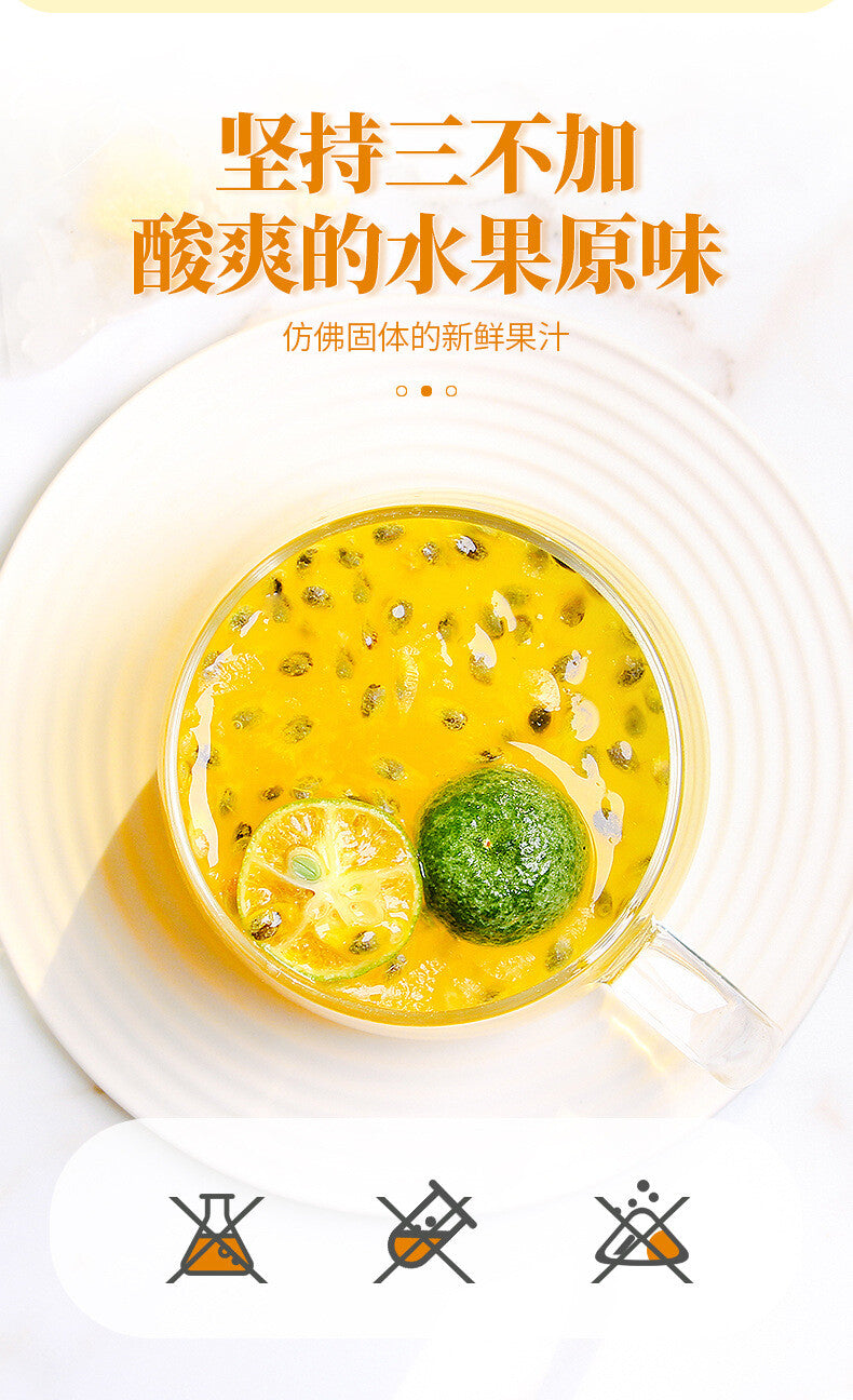 Passion Fruit Lemon Kumquat Tea Honey Freeze-dried Fruit Summer Cold Drink