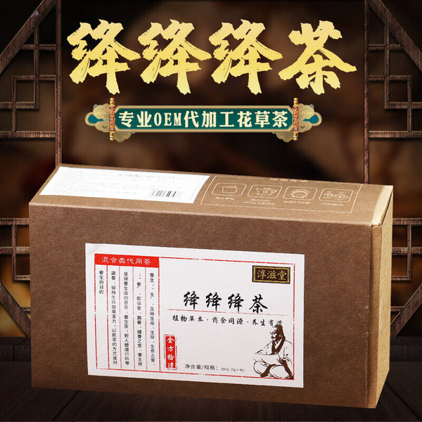 HelloYoung 200g/40 bags 18 flavors sunset benefit tea liver health tea Yi Gan health tea