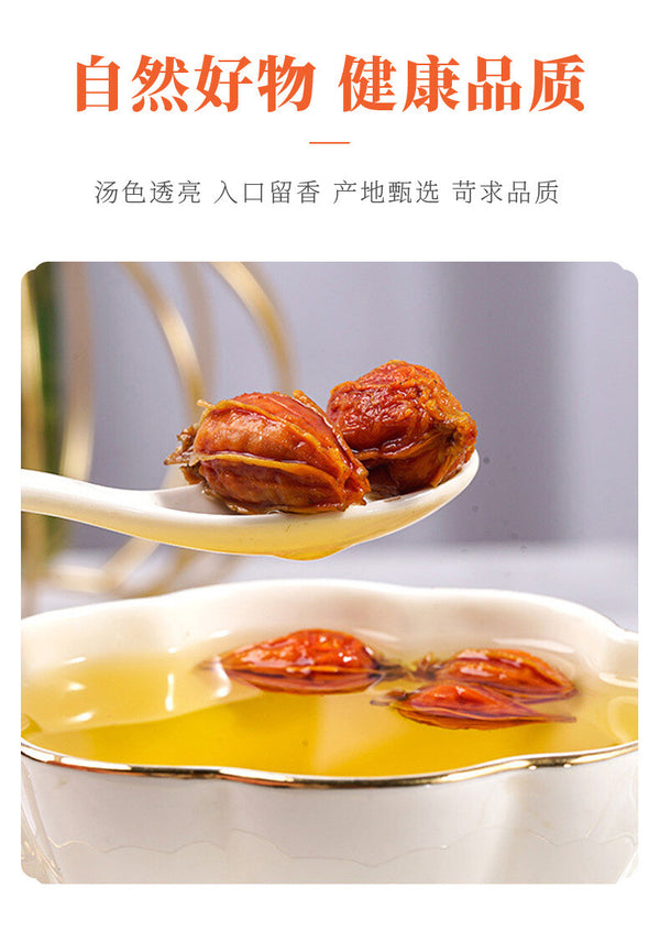 100g Gardenia Fruit Tea Canned Large Dried Flower Gardenia Herbal Beverage