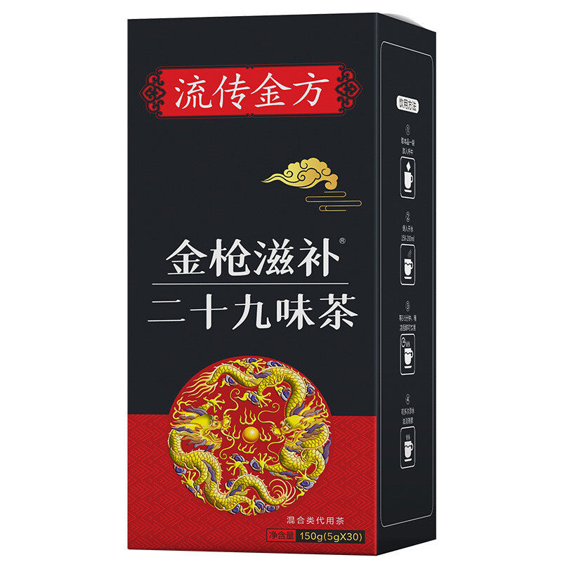 Golden Gun Nourishing Twenty-Nine Flavours Tea Non-Man's Tea Non-Beneficial Tea
