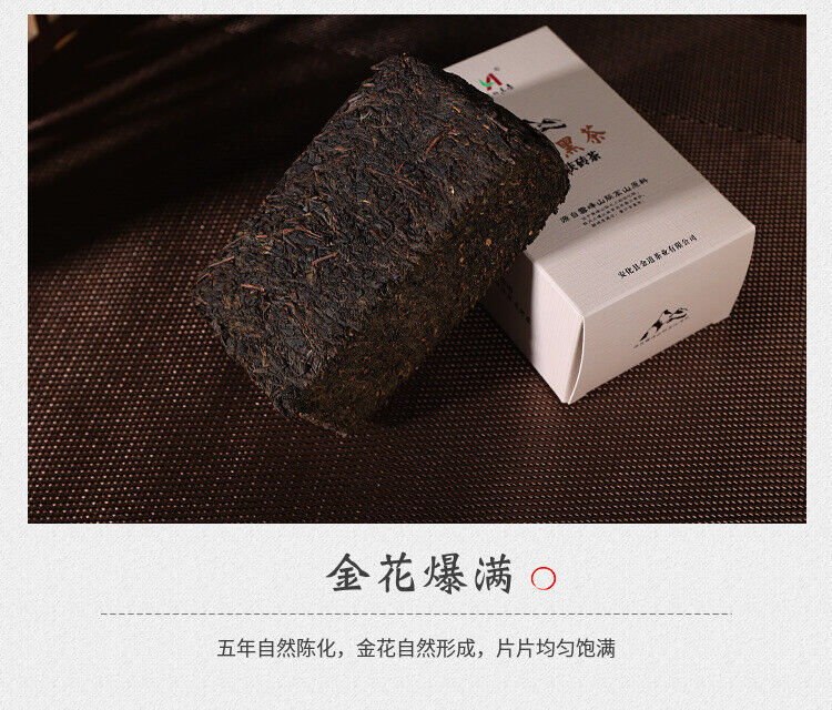 HelloYoung 208g Anhua Black Tea Authentic Hunan Tea Hand-built Aged Tian Fu Brick Tea
