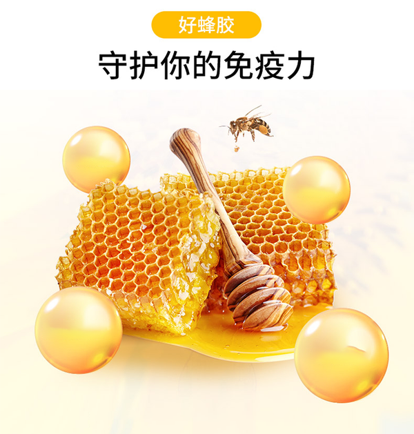Propolis Softgel Capsules 0.5g/capsule*60 capsules/bottle*2 bottles