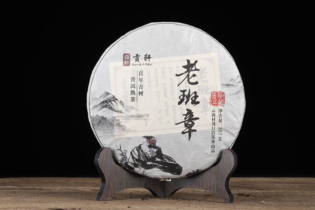 HelloYoung 357g Yunnan OldPanzhang Puerh Ripe Tea Cake Menghai Flavor Pure Material