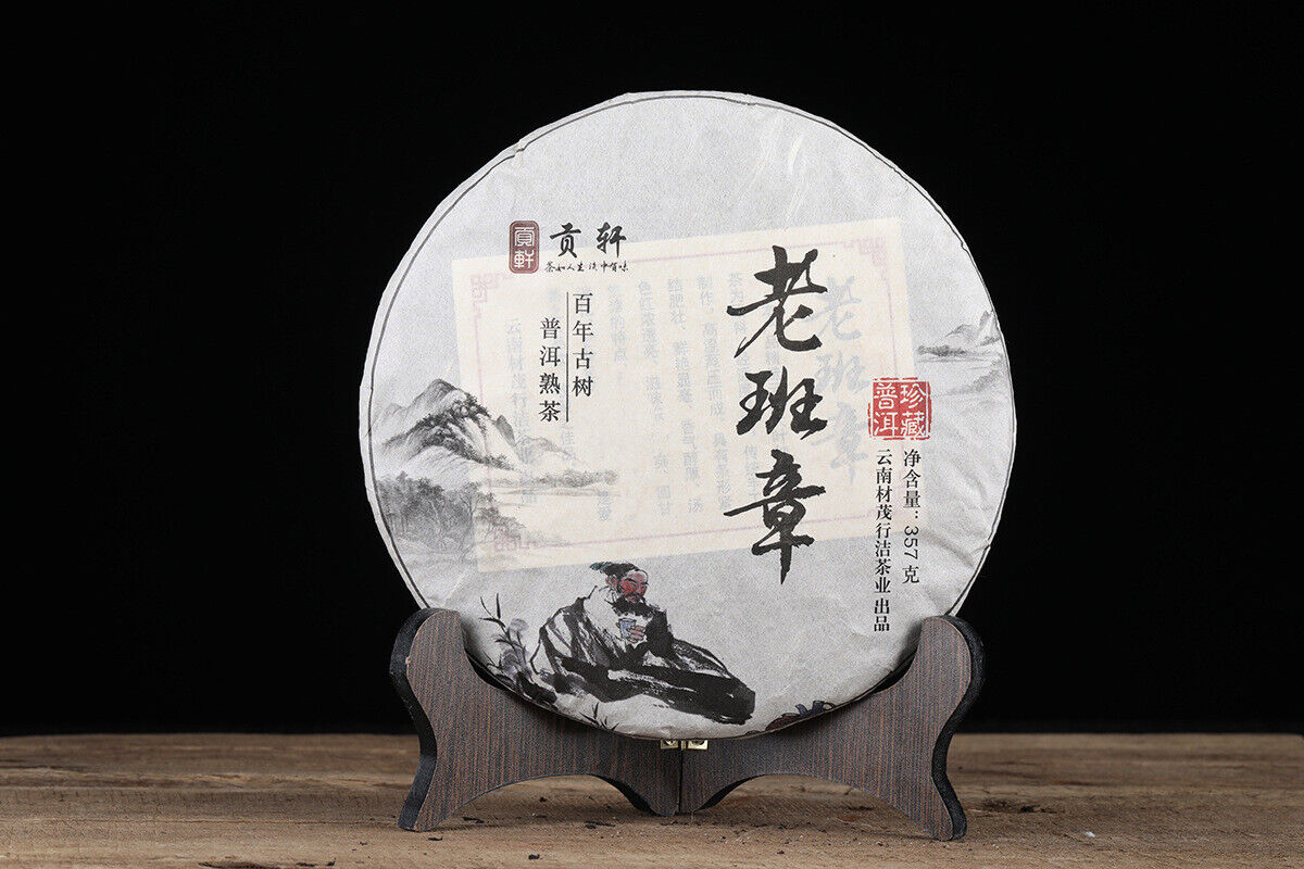 HelloYoung 357g Yunnan OldPanzhang Puerh Ripe Tea Cake Menghai Flavor Pure Material