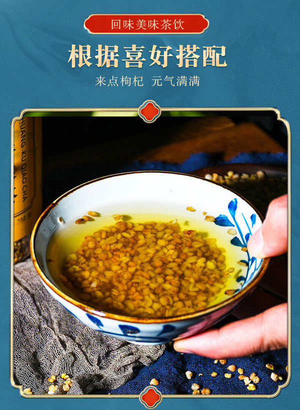HelloYoung Sichuan Buckwheat Infusion - 150g*2 Delicious and Nutritious Tea