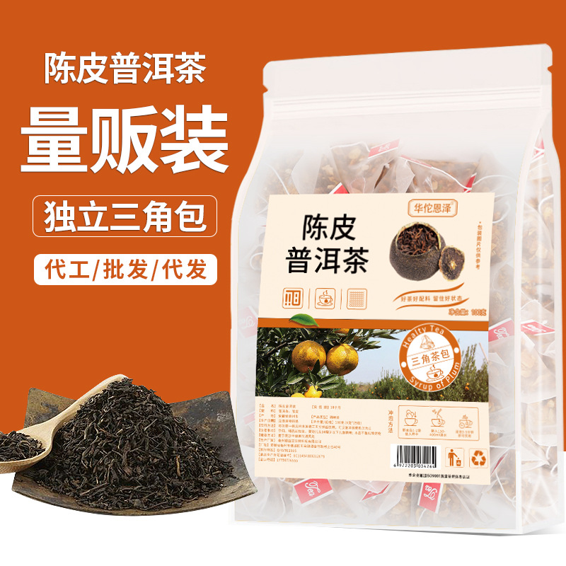 HelloYoung Chen Pi Pu-erh Tea 25 Pack Pu-erh Tea Health Tea Bag Infusion Tea 100g/bag Secondary image