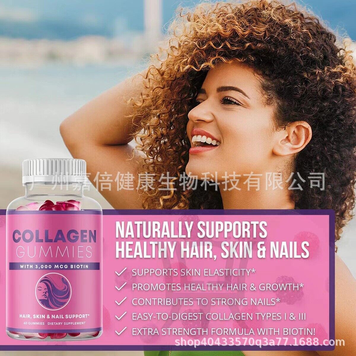 Collagen Gummies Biotin Collagen Hair Gummy Bears 60 Capsules Secondary image