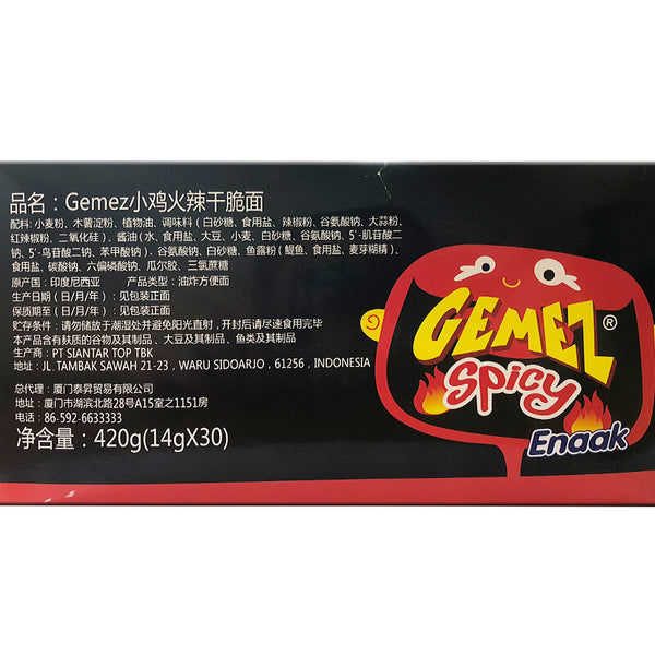 30 Pack GEMEZ Indonesia Crispy Noodles Spicy Snacks Dried Instant Noodles  420g