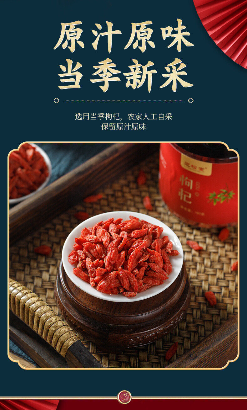 Herbal Tea180g High Quality Wolfberry Ningxia Wolfberry Canned