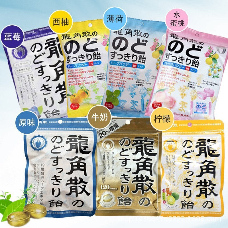Japanese Dragon Horn Powder Moisturizing Throat Sugar Mint Sugar Hard Sugar Secondary image