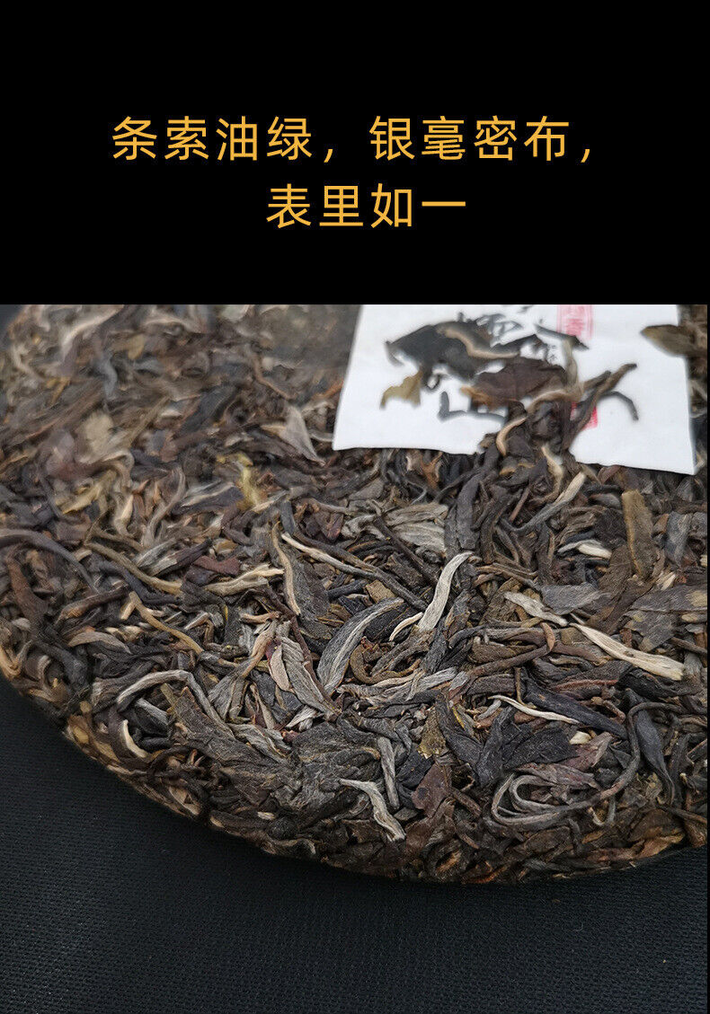 HelloYoung 357g Yunnan Pu'er Raw Tea Nannoushan The More Ages Better Smells Pu'er Tea Cake