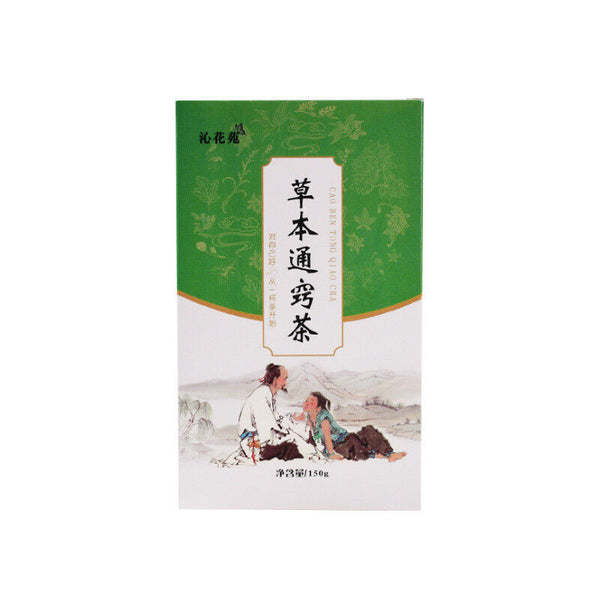Herbal Houttuynia Cordata Tea, Chrysanthemum, Mint, Honeysuckle Tea, Health Tea