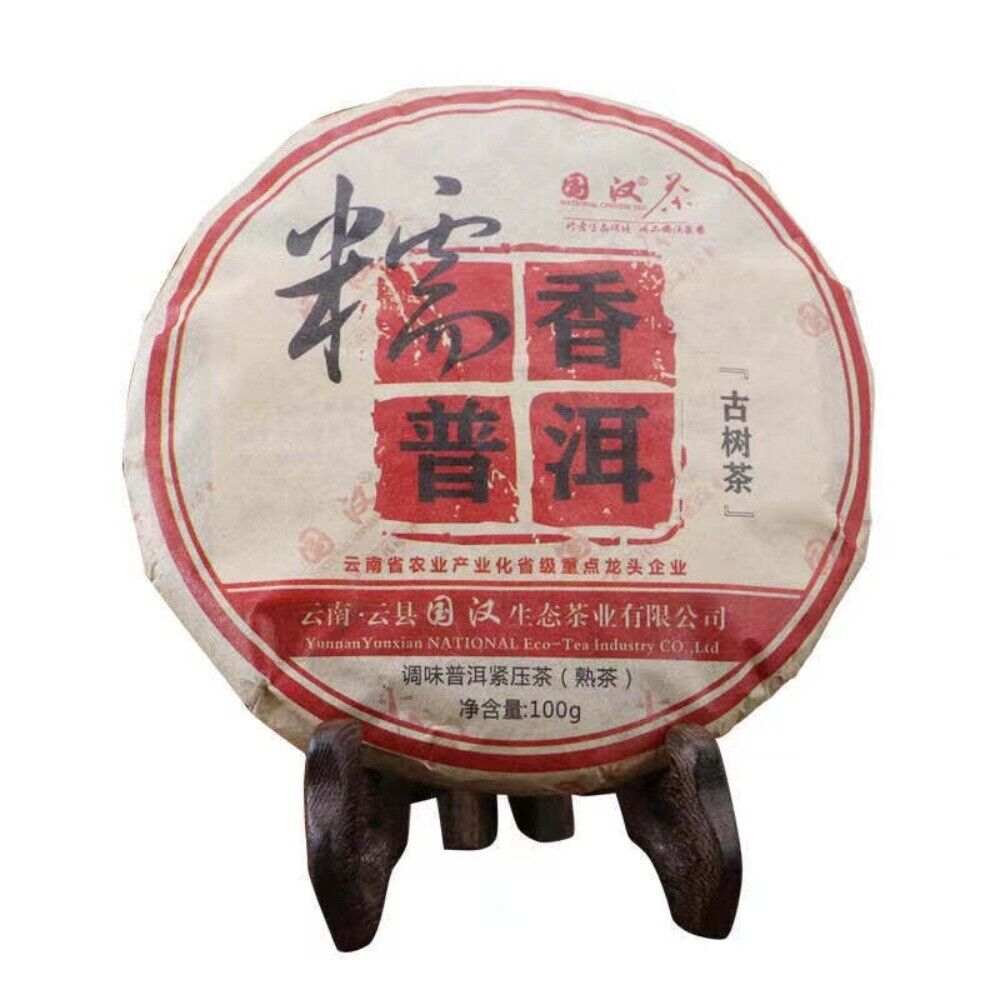 100g Ripe Yunnan Pu-erh Black Tea Benefits Glutinous Rice Puerh Cooked Tea Cake Secondary image