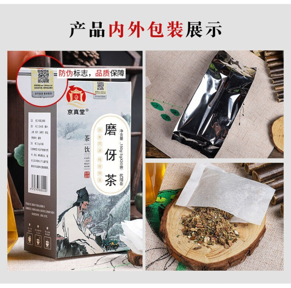 Barley Hawthorn Poria Fox Nut Yam Ginger Herbal Tea Natural Soothing Blend