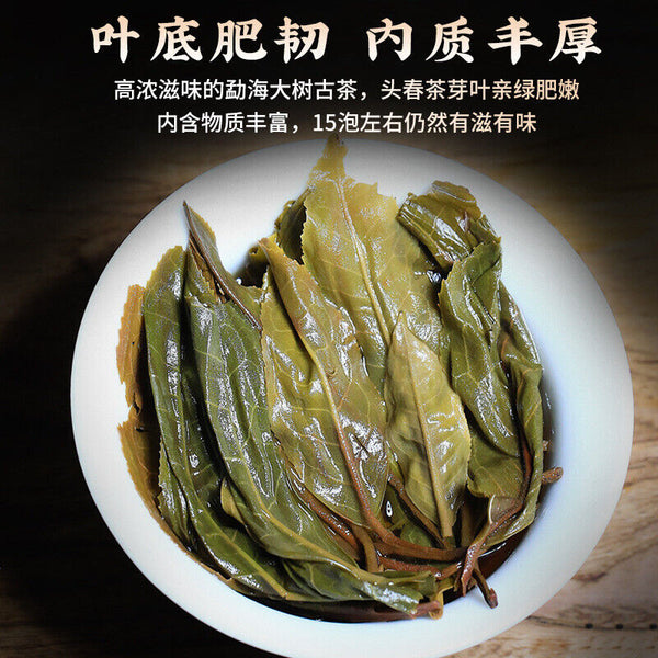 Pu'er Tea Raw Tea Cake 357g Seven Seed Cake Tea Produce Saliva & Sweet