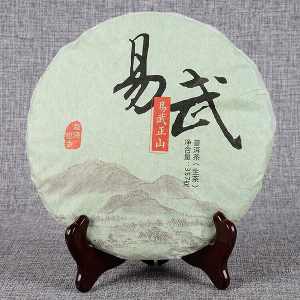 HelloYoung 357g Yunnan Raw Pu'er Tea Cakes Pu'er Raw Tea Black Tea