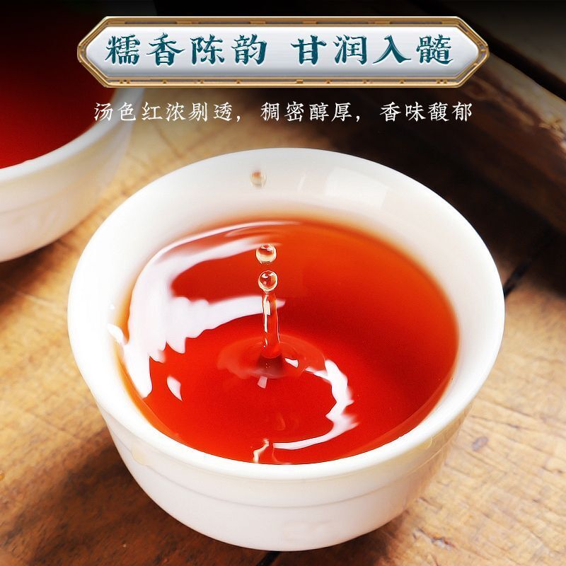Yunnan Ancient Tree Puerh Tea Ripe Tea Glutinous Fragrance Broken Silver Zi 600g