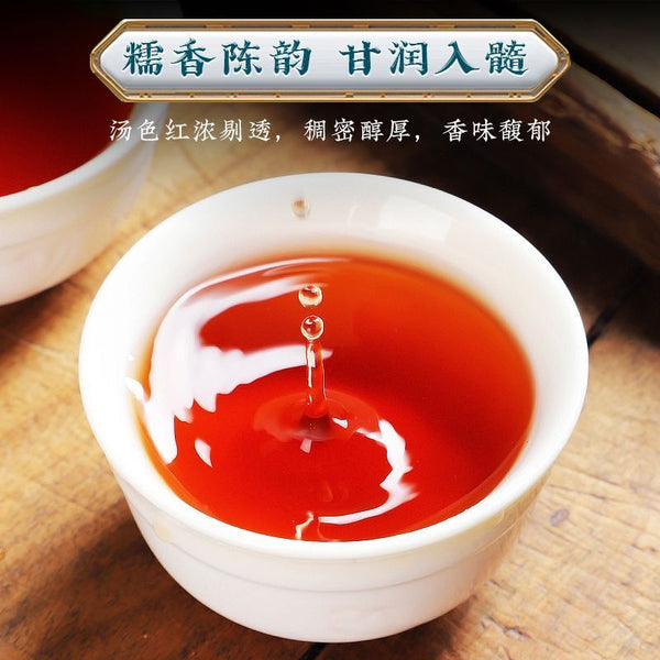 Yunnan Ancient Tree Puerh Tea Ripe Tea Glutinous Fragrance Broken Silver Zi 600g