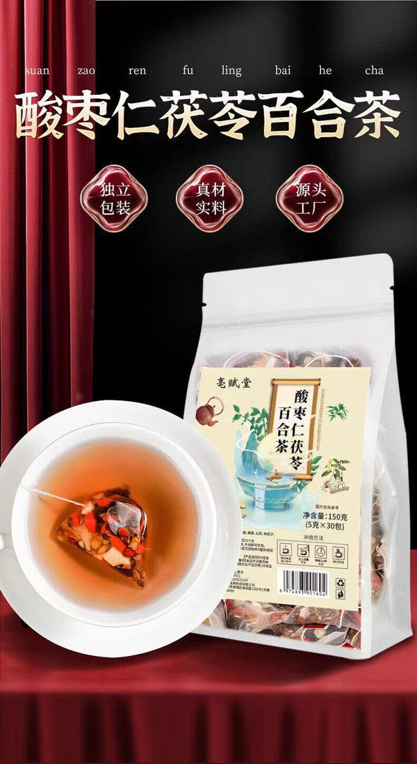 HelloYoung Sour jujube kernels Poria cocos lilies mulberries goji berries yams herbal tea