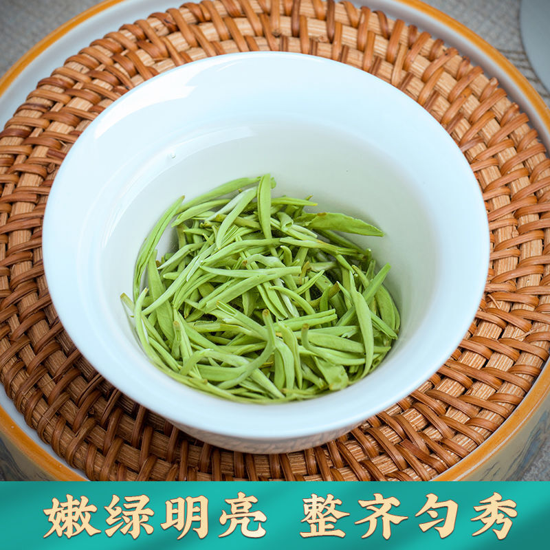 Biluochun Green Tea High Mountain Strong Fragrance Tender Bud Tea 250g